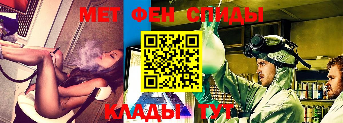   рабочий сайт  АМФЕТАМИН  Вход с VPN  АМФ 97%  Amphetamine  Тосно 