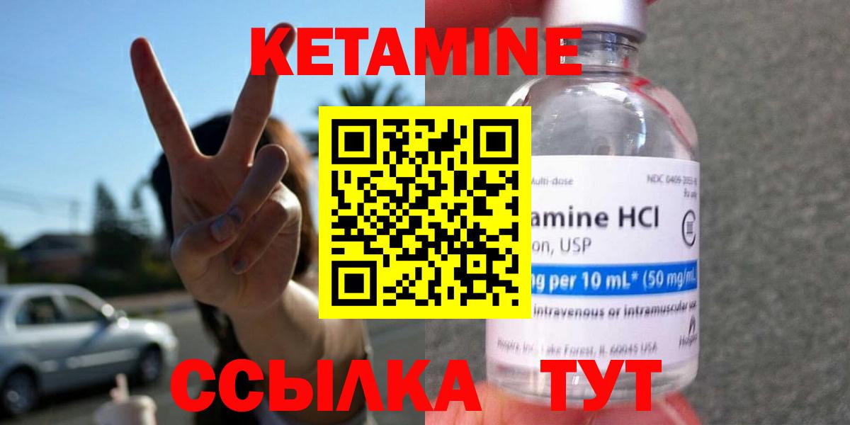 Тосно  blacksprut зеркало  Вход с VPN  Кетамин VHQ  Кетамин VHQ 