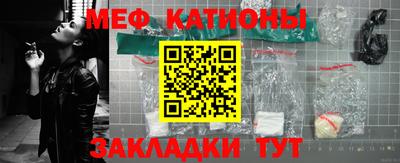 кокаин перу Наро-Фоминск