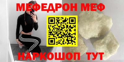 наркотики Нальчик