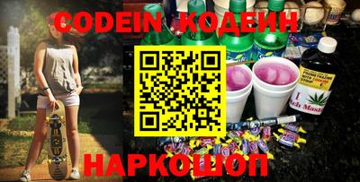 наркотики Нальчик