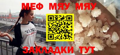 наркотики Нальчик