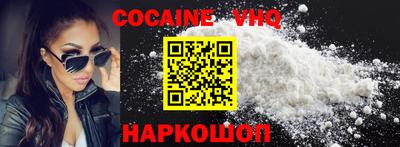 наркотики Нальчик