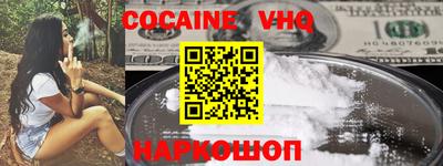 наркотики Нальчик