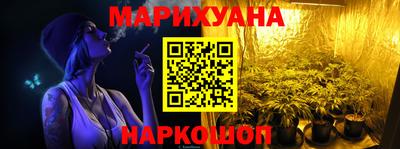 кокаин перу Наро-Фоминск