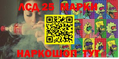 наркотики Нальчик
