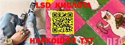 кокаин перу Наро-Фоминск