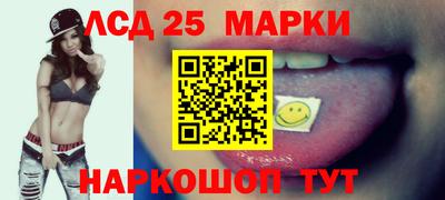 наркотики Нальчик