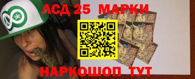 кокаин перу Наро-Фоминск