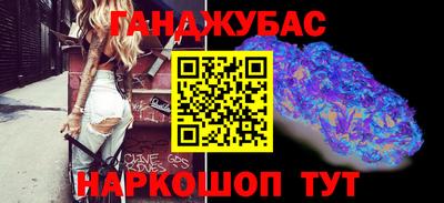 наркотики Нальчик