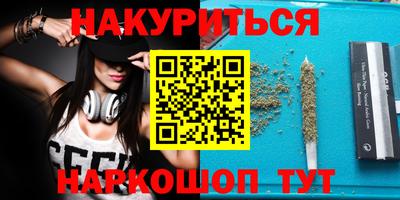 наркотики Нальчик