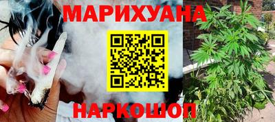 кокаин перу Наро-Фоминск