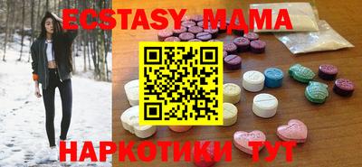 кокаин перу Наро-Фоминск