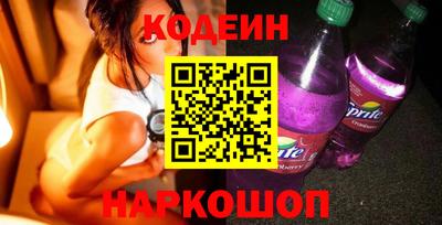 наркотики Нальчик