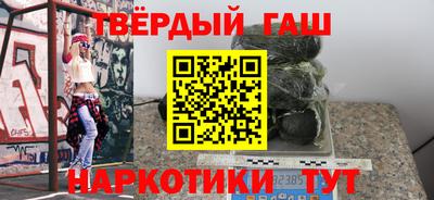 твердый Нарткала