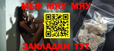 наркотики Нальчик