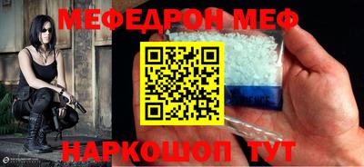 кокаин перу Наро-Фоминск