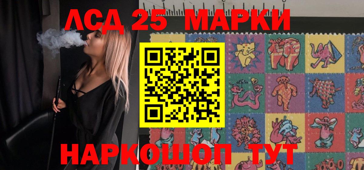 Тосно  LSD-25 экстази ecstasy  ЛСД экстази  omg ссылки  LSD-25 экстази кислота  Вход с VPN 