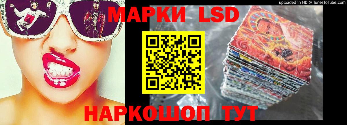 Лсд 25 экстази ecstasy Тосно