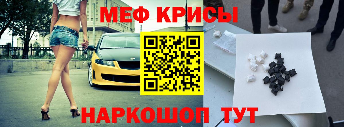 Меф  Вход с VPN  МЯУ-МЯУ VHQ  как найти наркотики  МЯУ-МЯУ мяу мяу  Тосно 