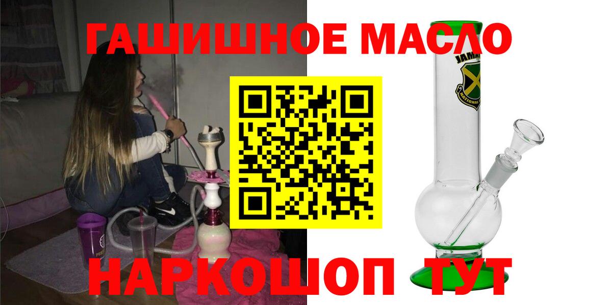 Тосно  купить   Вход с VPN  Дистиллят ТГК Wax 
